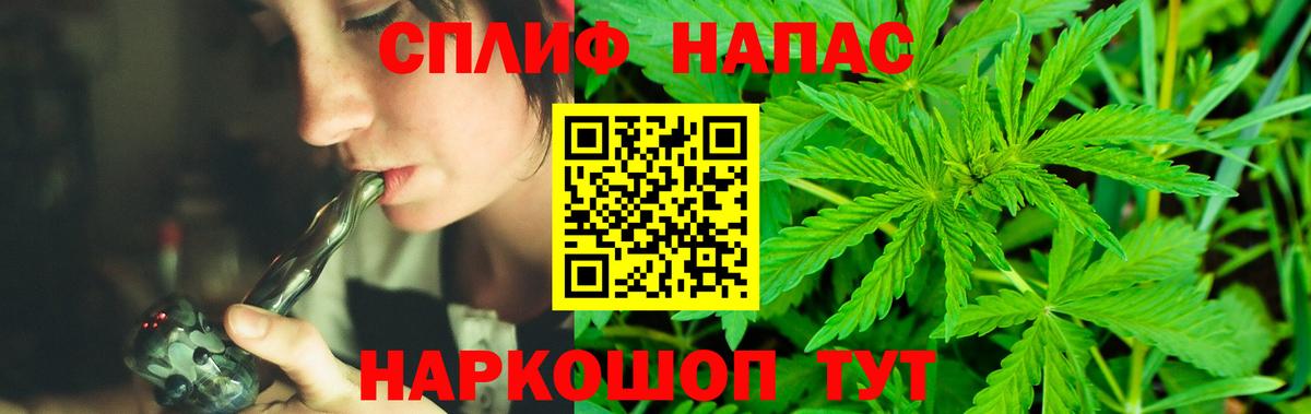 Марихуана гибрид Семилуки